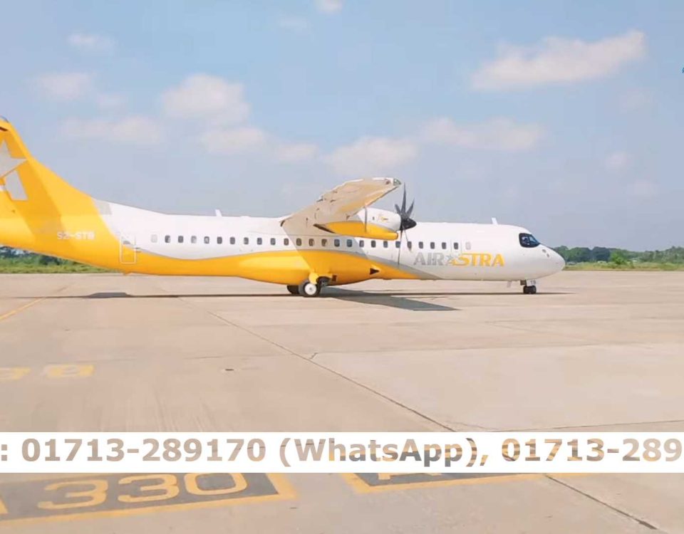 Air Astra Dhaka Office Address, Contact Number, Ticket Booking