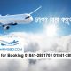 Dhaka to Cox's Bazar Air Ticket Price