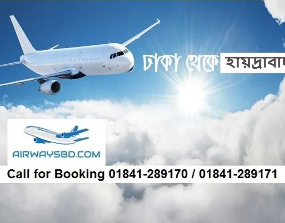 Dhaka to Hyderabad Air Ticket Price