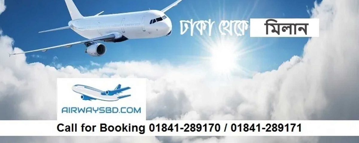 Dhaka to Milan Air Ticket Price