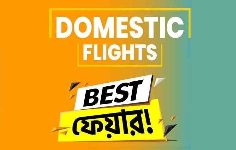 Domestic Air Ticket Price in Bangladesh