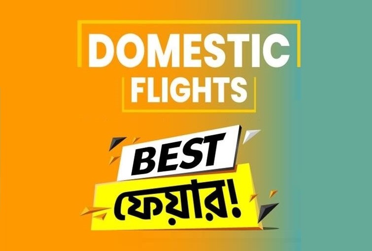 Domestic Air Ticket Price in Bangladesh