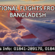 International Flights from Dhaka