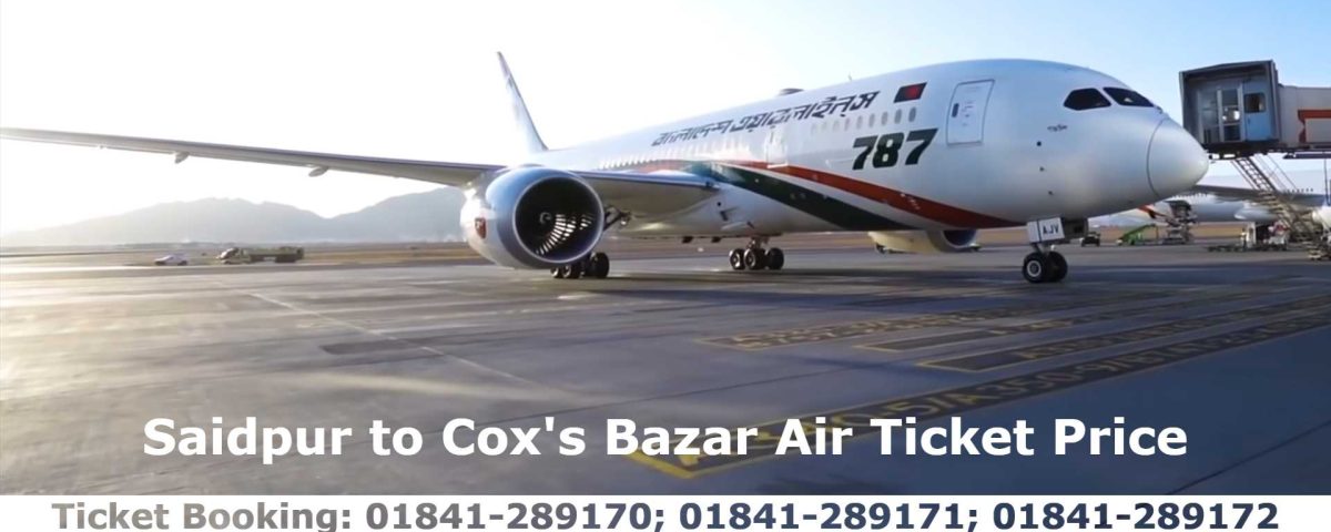 Saidpur to Cox's Bazar Air Ticket Price and Flight Schedule