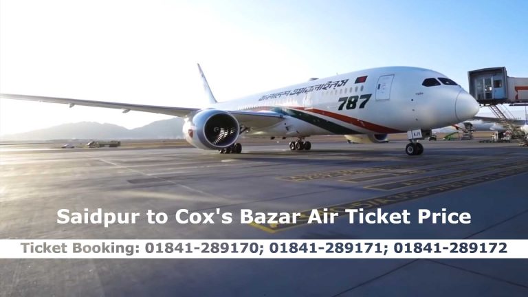 Saidpur to Cox's Bazar Air Ticket Price and Flight Schedule